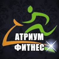 Фитнес-клуб «Атриум» Фитнес-клуб «Атриум»